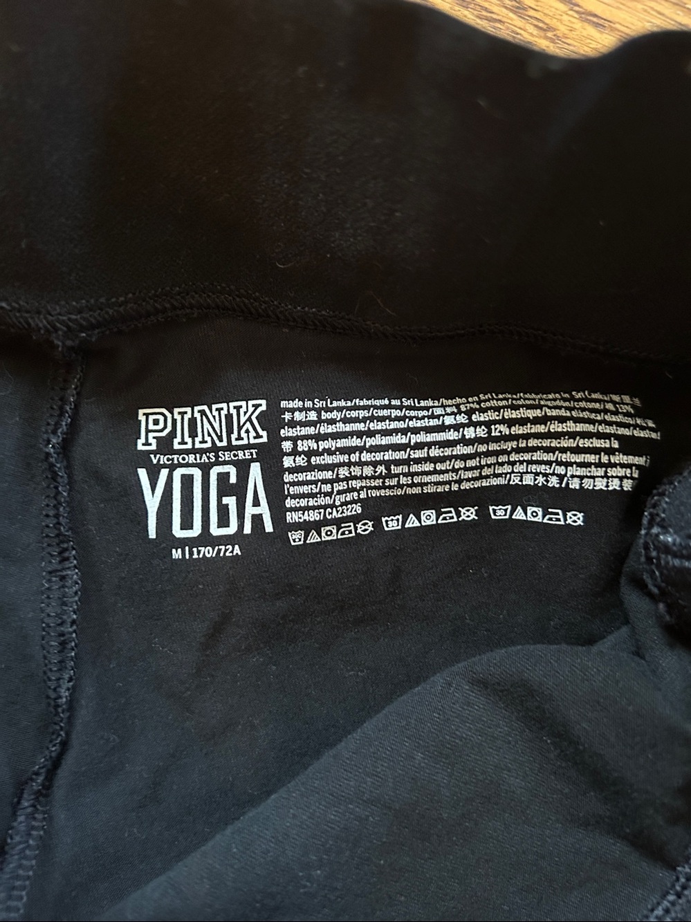 VS Pink Nation Yoga Joggers size medium - Picture 2 of 3
